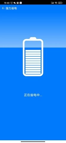 金扫把清理appios手机版