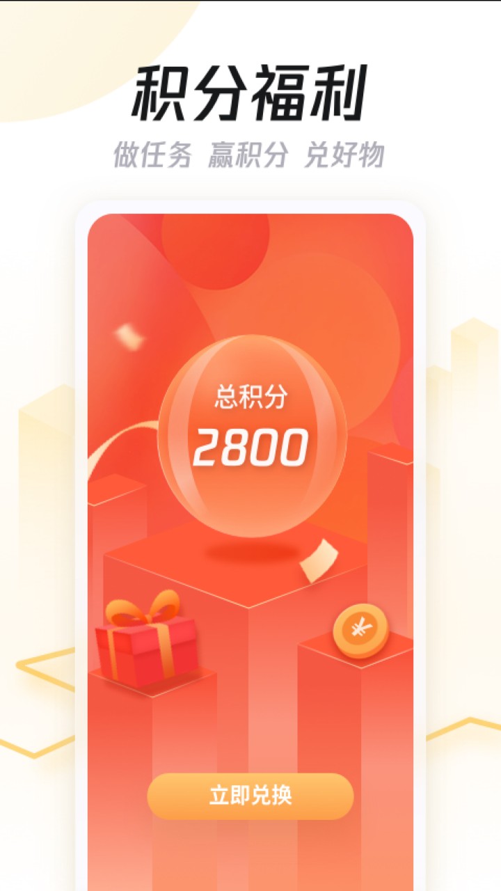 企鹅汇图app官方下载