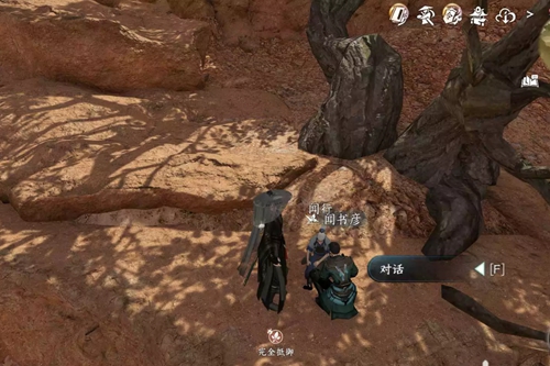 逆水寒手游关河梦断任务怎么过