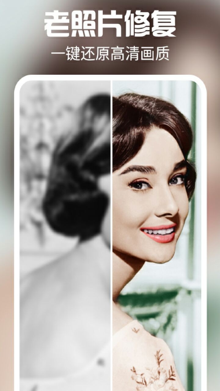 AI特效相机app下载