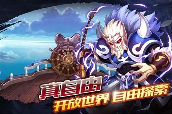 青龙战纪下载2023版