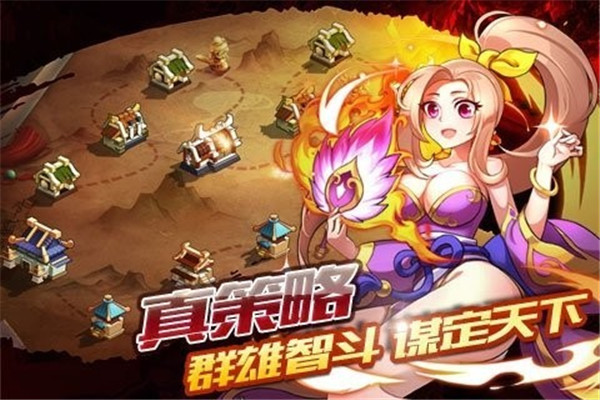 青龙战纪下载2023版