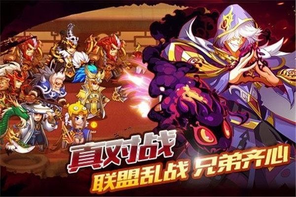 青龙战纪下载2023版