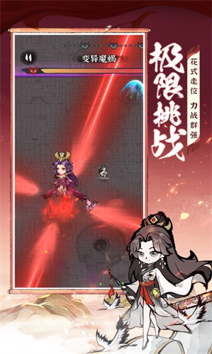 诛天剑侠手游最新版免费安装安卓版