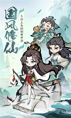 诛天剑侠手游最新版免费安装安卓版
