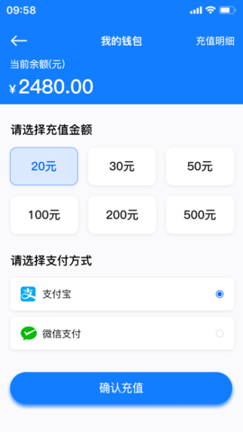 万启智联app手机苹果版