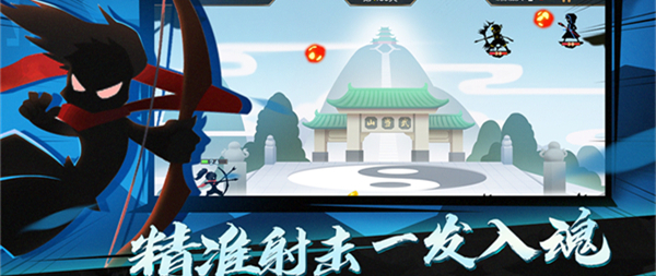 我射的贼快无限金币版