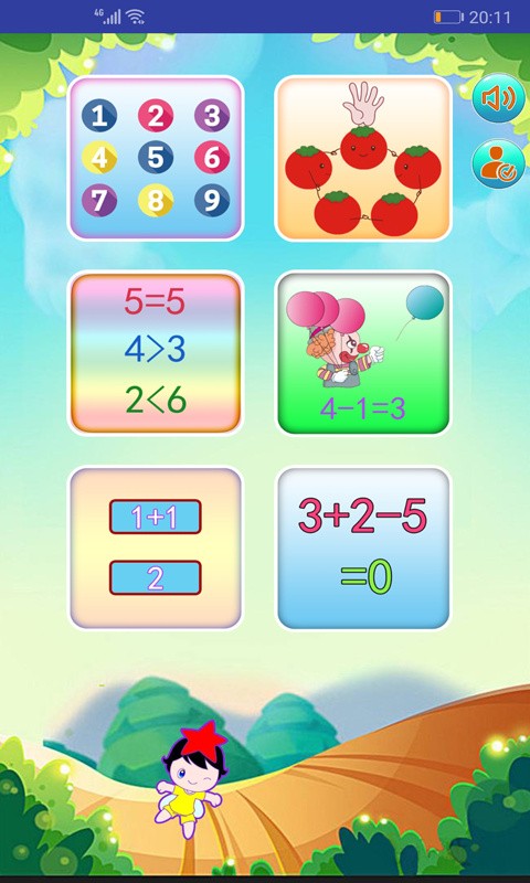 儿童学数学算术app下载
