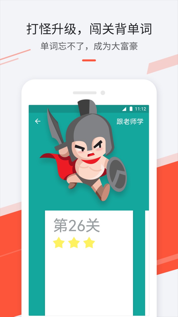最最日语破解全部课程