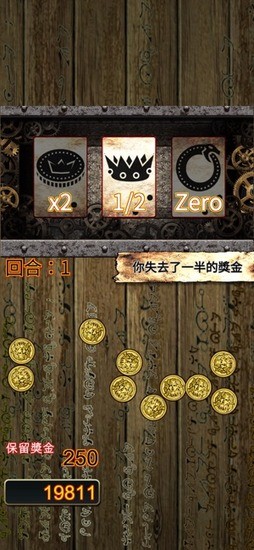 符文手札内购下载安装安卓版本