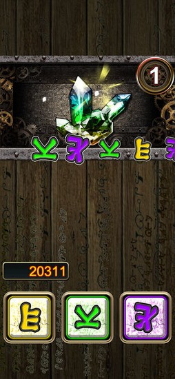 符文手札内购下载安装安卓版本