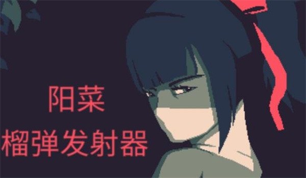 黎明前20分钟下载安卓2023最新版