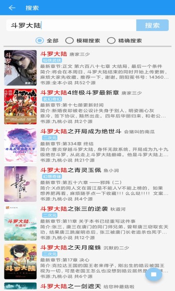 云书屋阅读手机版下载安装