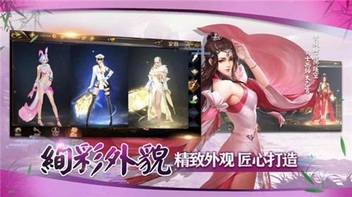 终极武林觉醒手游2023下载安卓