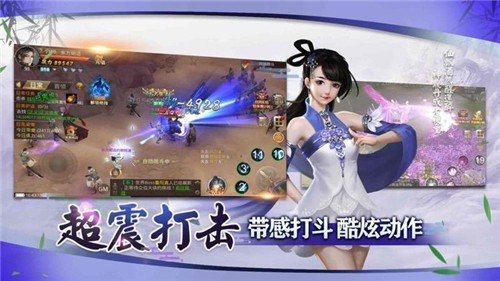 终极武林觉醒手游2023下载安卓