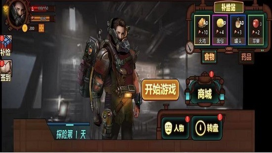 枪神求生日记下载安装2023