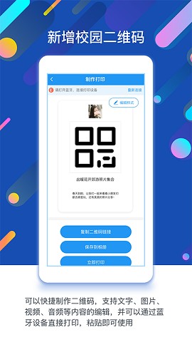 闵豆家园ios下载安装
