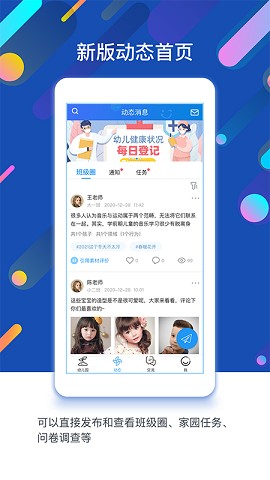 闵豆家园ios下载安装