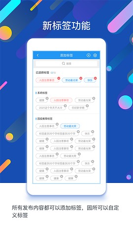 闵豆家园ios下载安装