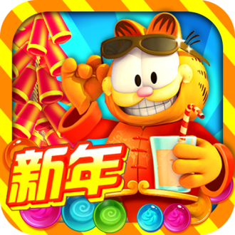 加菲猫泡泡大战手机免费版