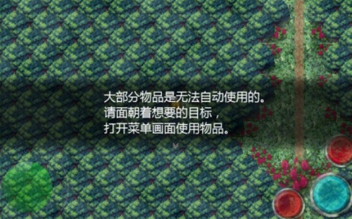 魔女之家汉化下载安装2023