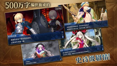 命运冠位指定2022最新版