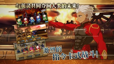命运冠位指定2022最新版