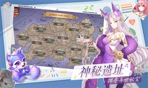 天启圣源手游免费下载最新版免费安装