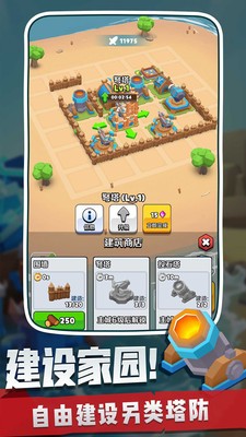 口袋奇兵app官方下载下载2023版