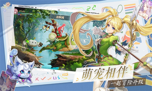 天启圣源手游iOS下载安装最新版