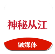 神秘从江app最新版下载