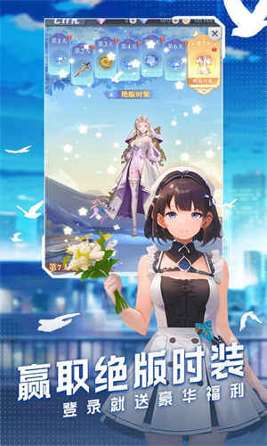 云上大陆下载手游2023最新版免费安装