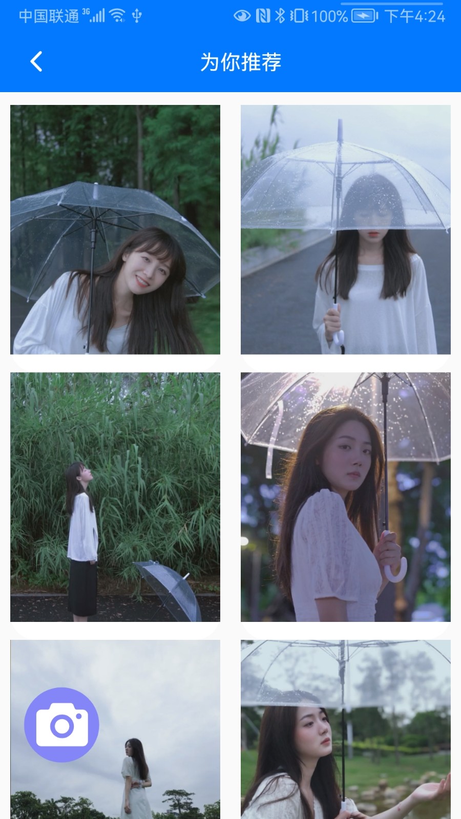 拍照AI助手免费苹果下载