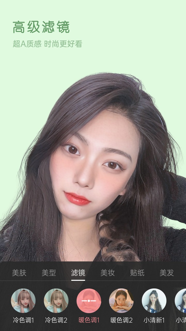 视频美颜精灵app