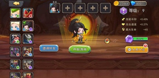 超神决斗最新下载免费版