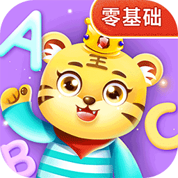 儿童学英文字母最新安卓版本2023