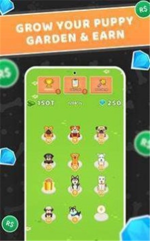 狗狗花园游戏红包版