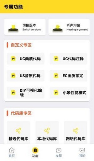 画质怪兽2023下载安卓版