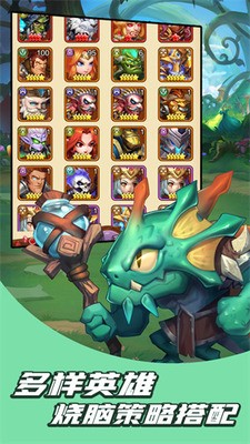 猎魔守护者最新最新下载安卓版