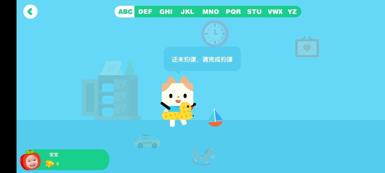 优学猫英语app下载