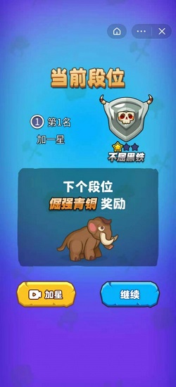 部落吃鸡无限金币版