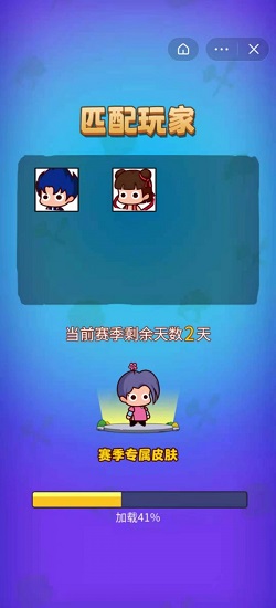 部落吃鸡无限金币版