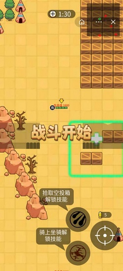 部落吃鸡无限金币版