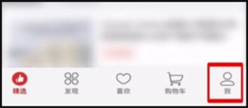 有赞精选app