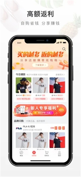 有赞精选app