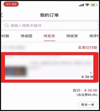 有赞精选app官方下载