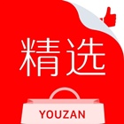 有赞精选最新版