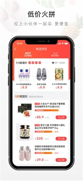有赞精选app
