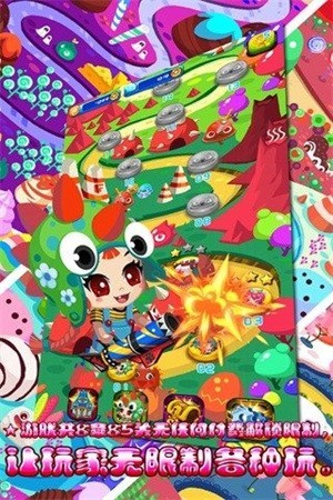 怪兽必须死手机版下载下载安卓版