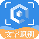 图片文字提取最新安卓2023版